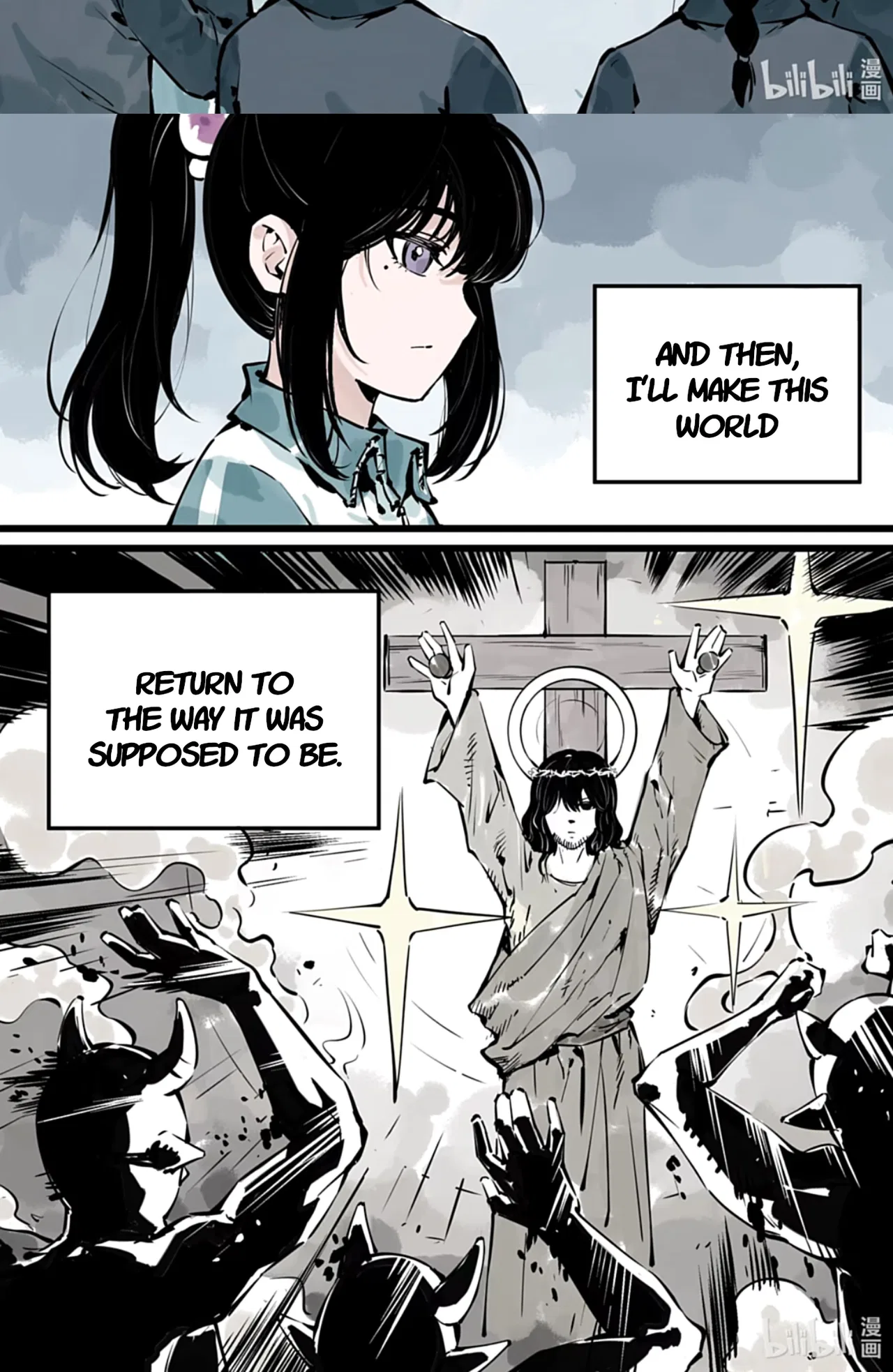 Qǐng Yǔnxǔ Wǒ Zìháo Chapter 13 – Page 12