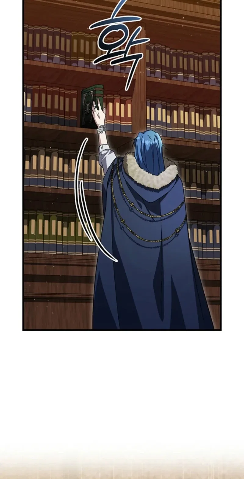 The Tower Master Who Became the Grand Duchess Chapter 77 – Page 23