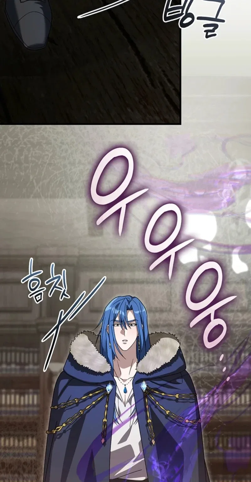 The Tower Master Who Became the Grand Duchess Chapter 77 – Page 27