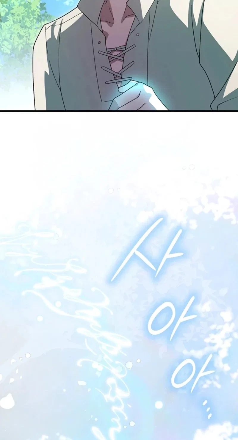 The Tower Master Who Became the Grand Duchess Chapter 77 – Page 51