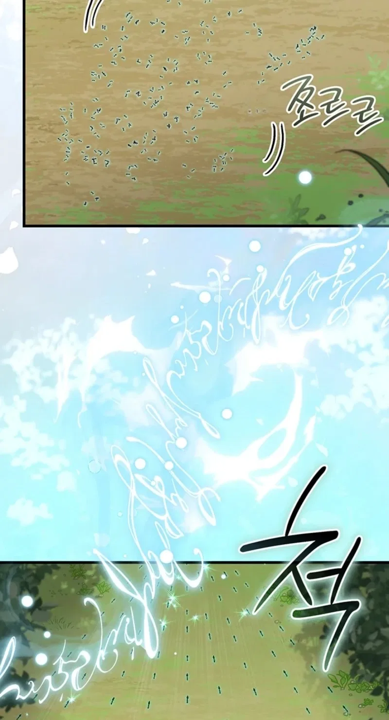 The Tower Master Who Became the Grand Duchess Chapter 77 – Page 53