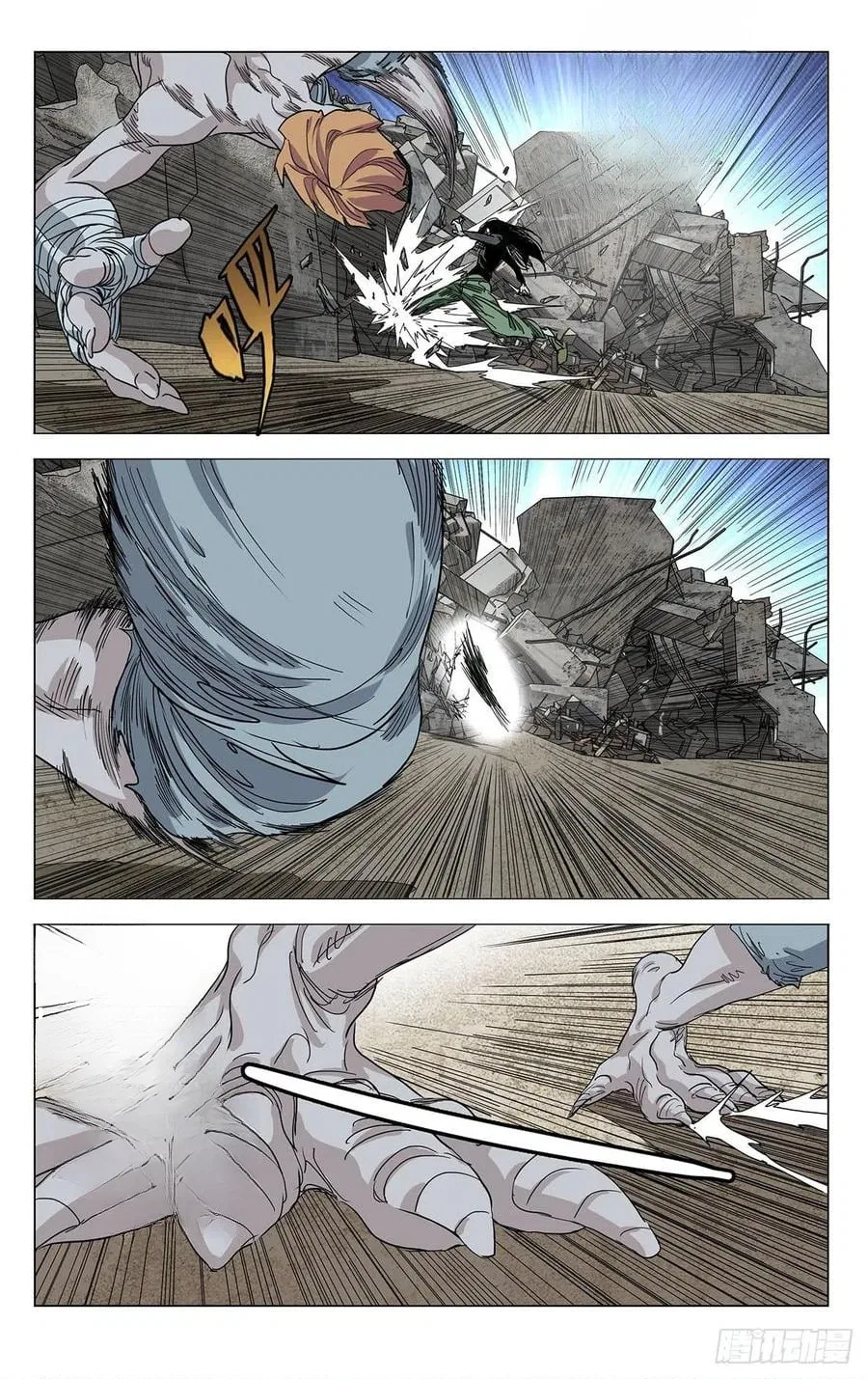 The Outcast (Dong Man Tang) Chapter 560 – Page 3