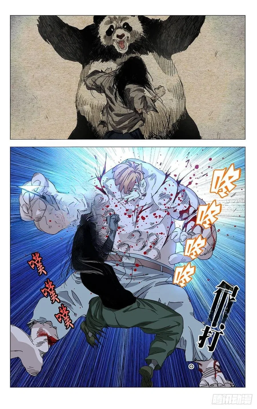 The Outcast (Dong Man Tang) Chapter 560 – Page 7