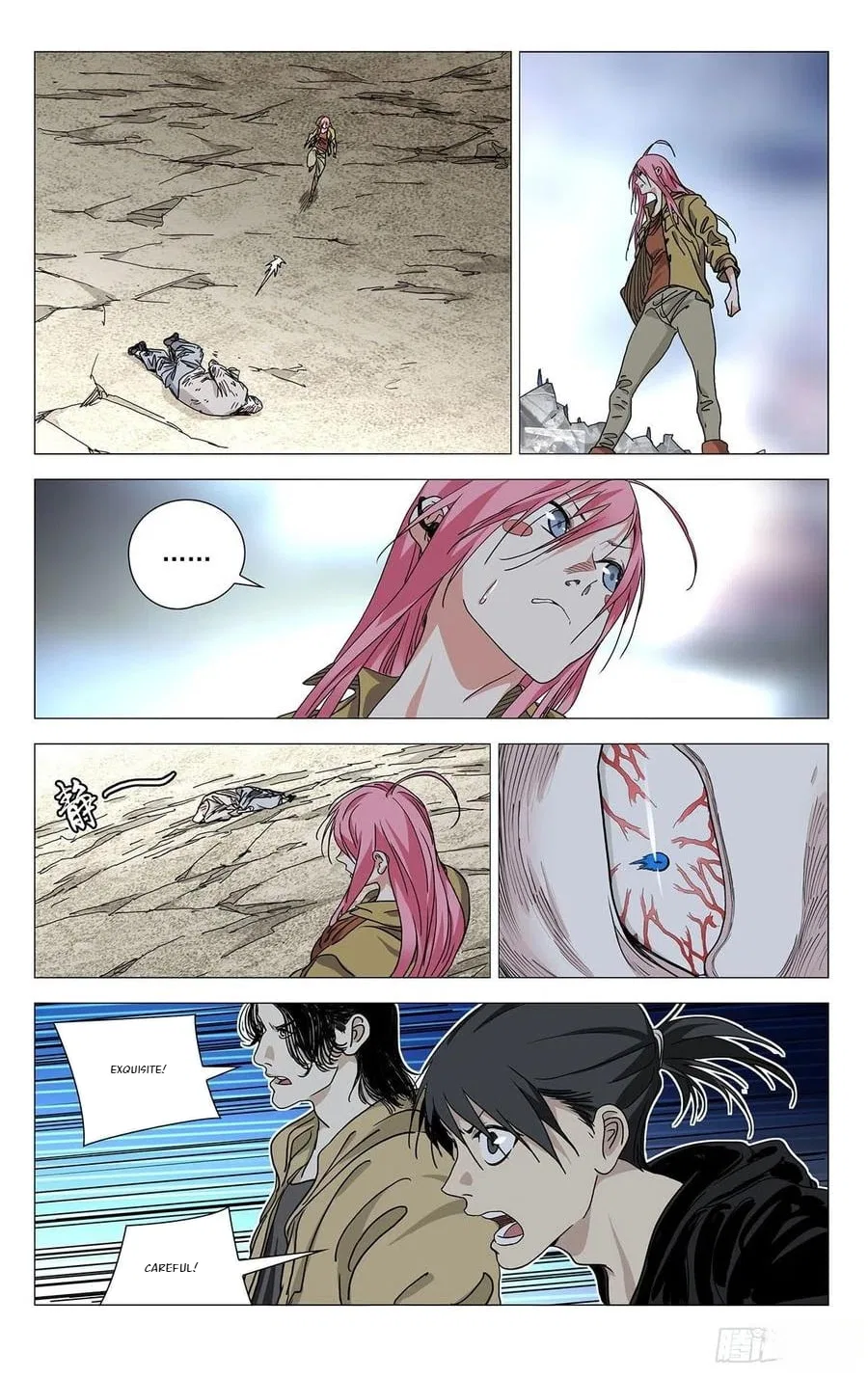 The Outcast (Dong Man Tang) Chapter 560 – Page 15