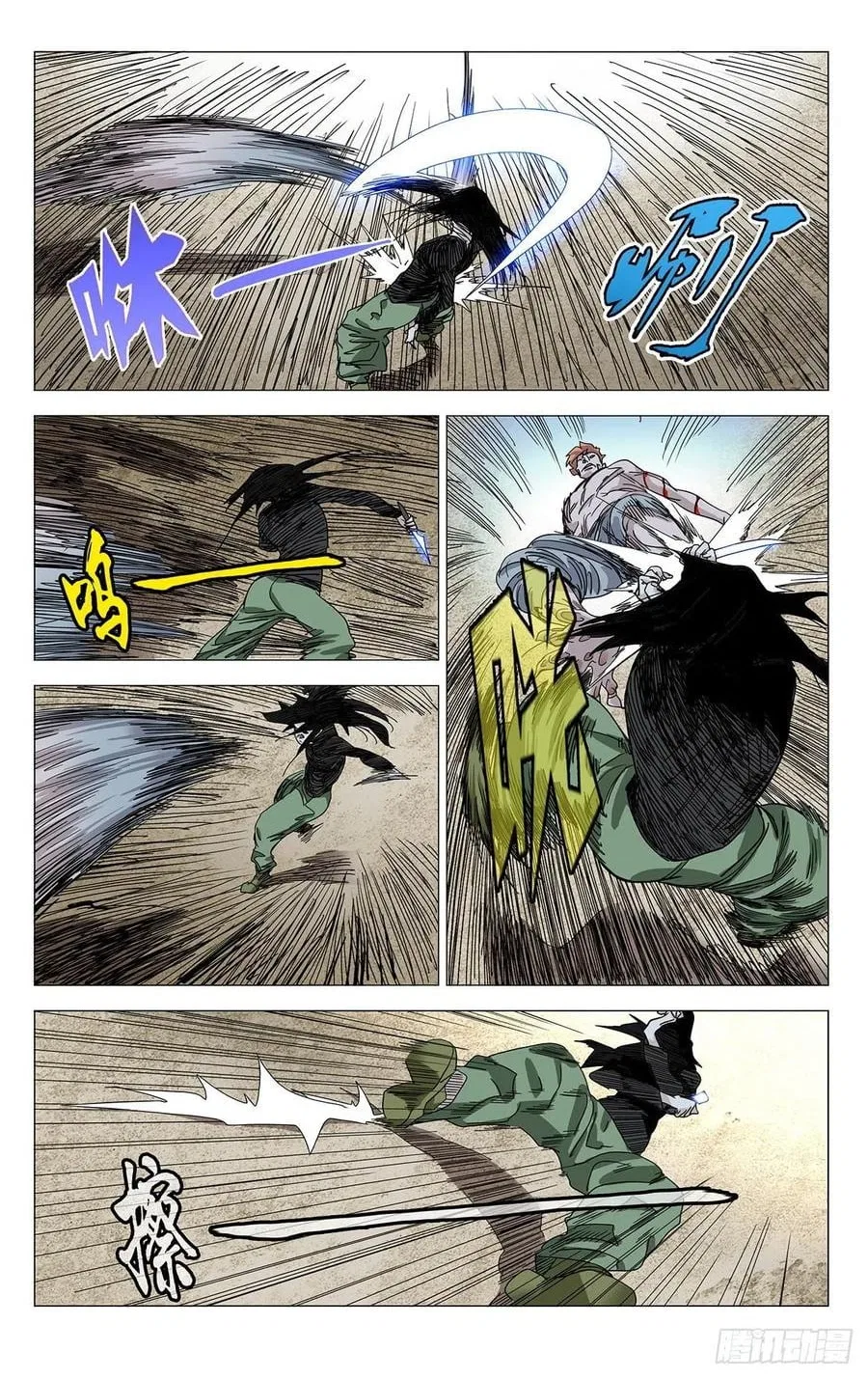 The Outcast (Dong Man Tang) Chapter 559 – Page 11