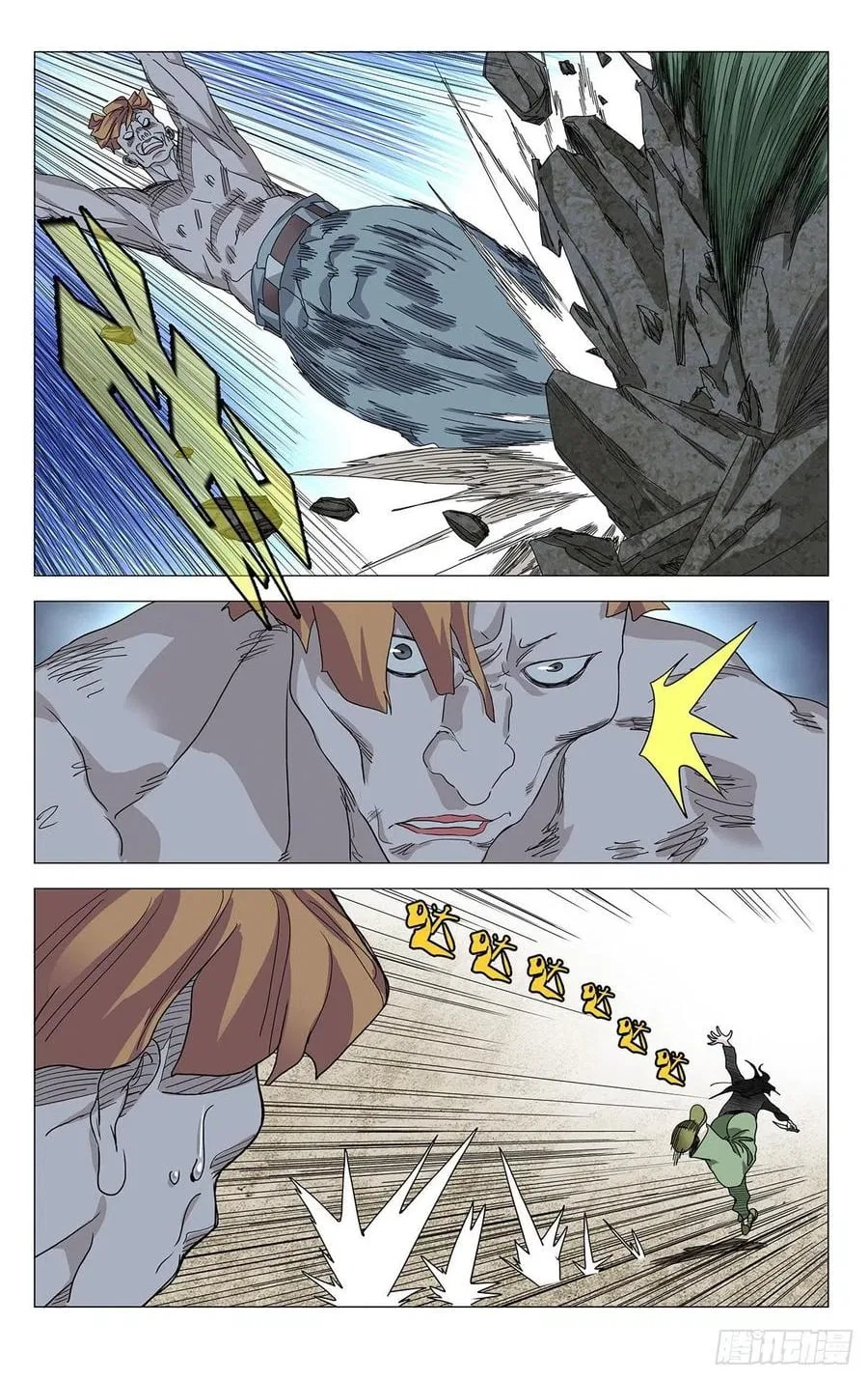 The Outcast (Dong Man Tang) Chapter 559 – Page 13