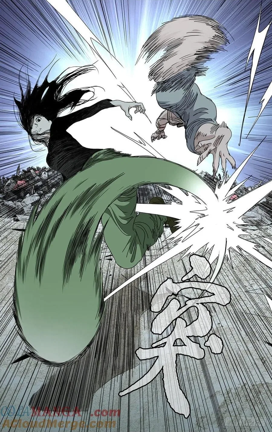 The Outcast (Dong Man Tang) Chapter 559 – Page 18