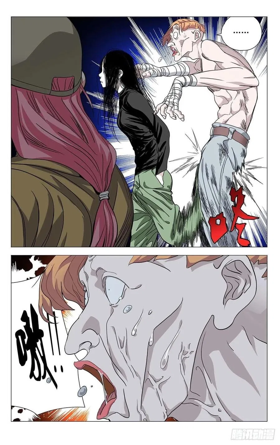 The Outcast (Dong Man Tang) Chapter 557 – Page 17