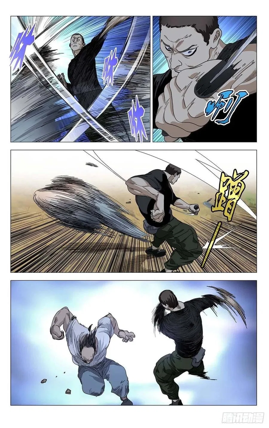 The Outcast (Dong Man Tang) Chapter 555 – Page 5