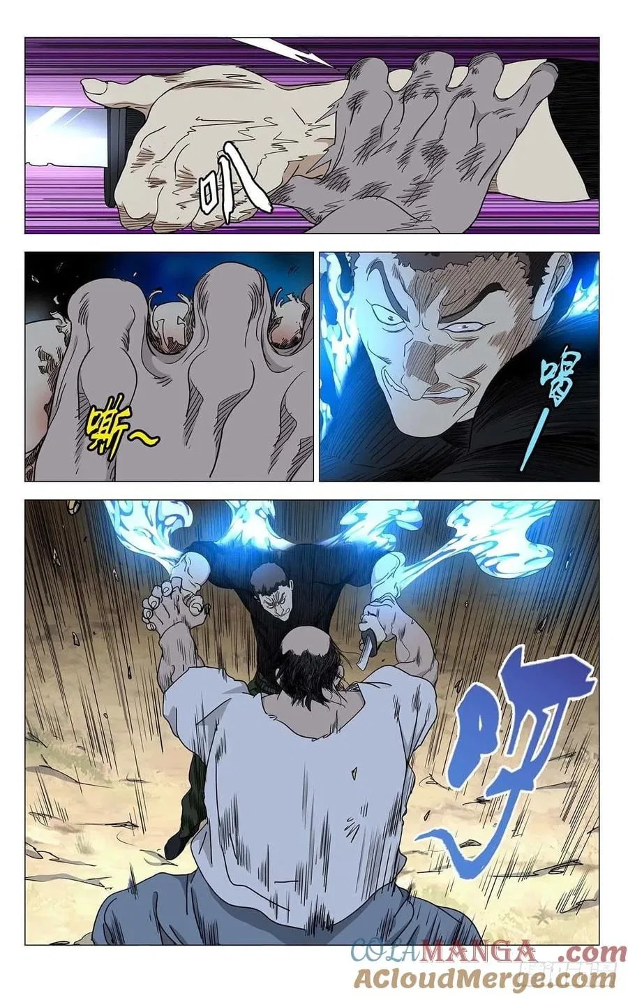 The Outcast (Dong Man Tang) Chapter 555 – Page 8