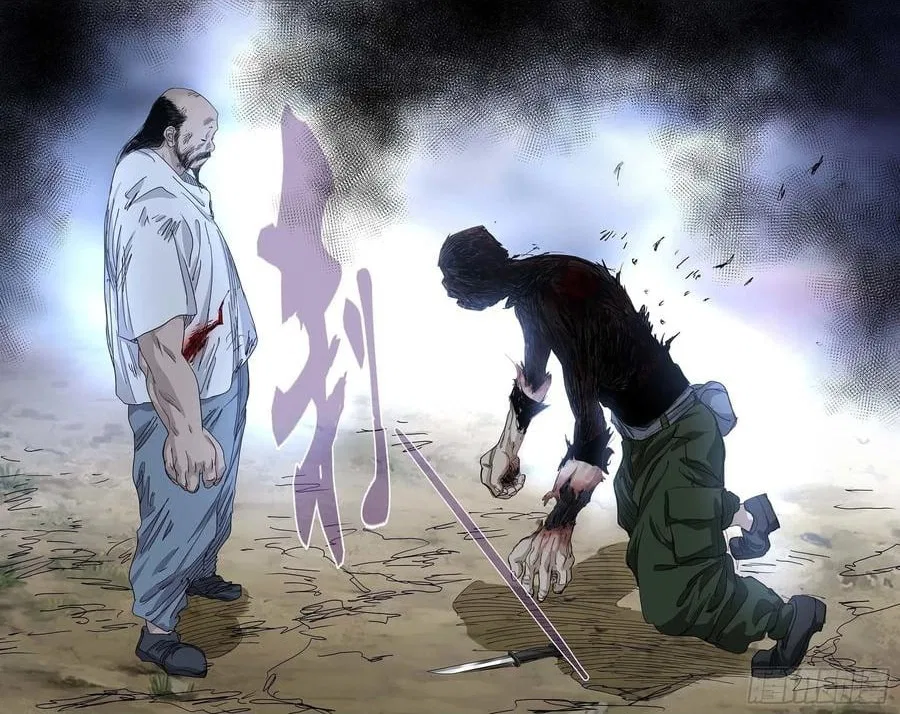 The Outcast (Dong Man Tang) Chapter 555 – Page 15