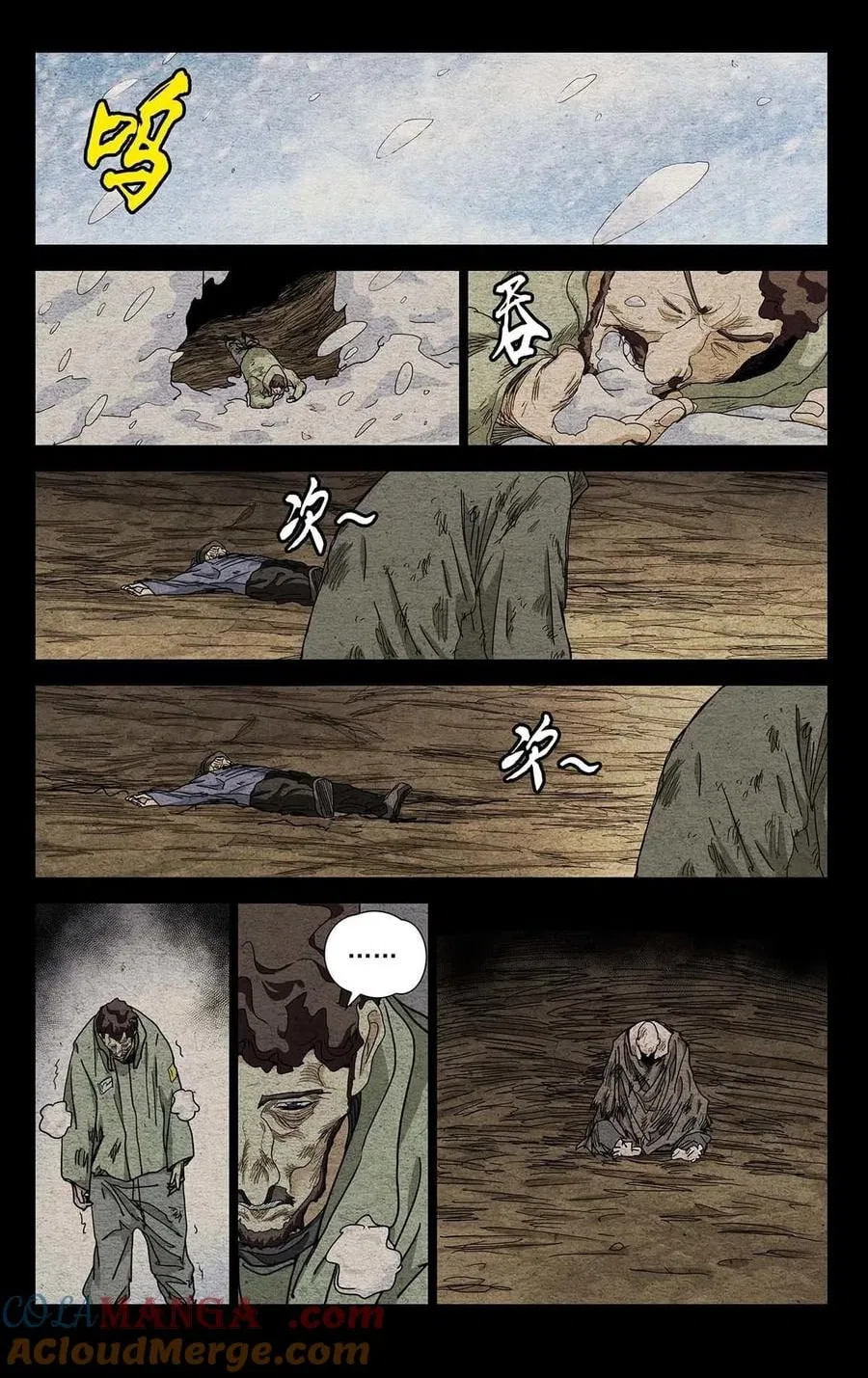 The Outcast (Dong Man Tang) Chapter 553 – Page 16