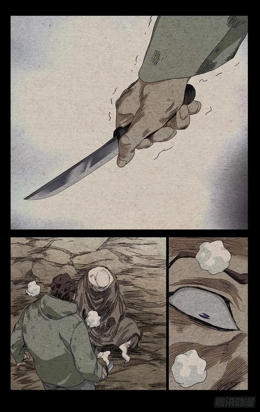 The Outcast (Dong Man Tang) Chapter 553 – Page 17