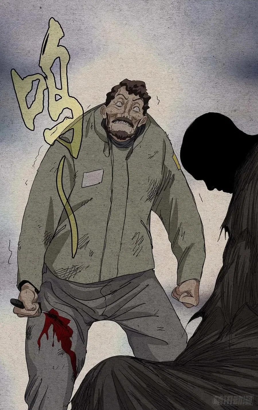 The Outcast (Dong Man Tang) Chapter 553 – Page 19