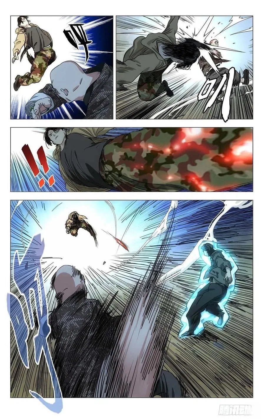 The Outcast (Dong Man Tang) Chapter 552 – Page 11
