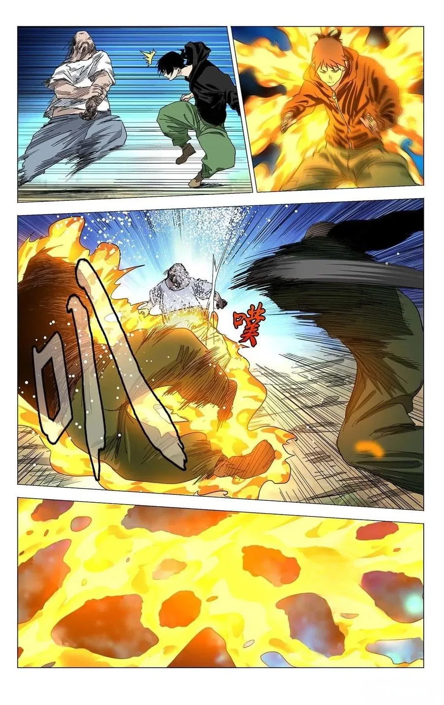 The Outcast (Dong Man Tang) Chapter 552 – Page 17