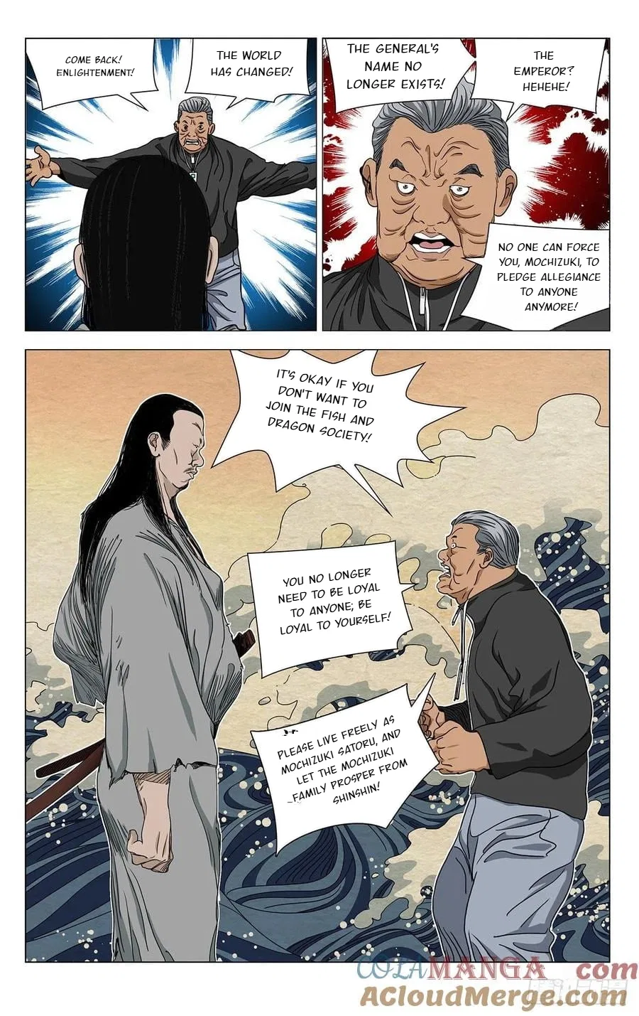The Outcast (Dong Man Tang) Chapter 551 – Page 4