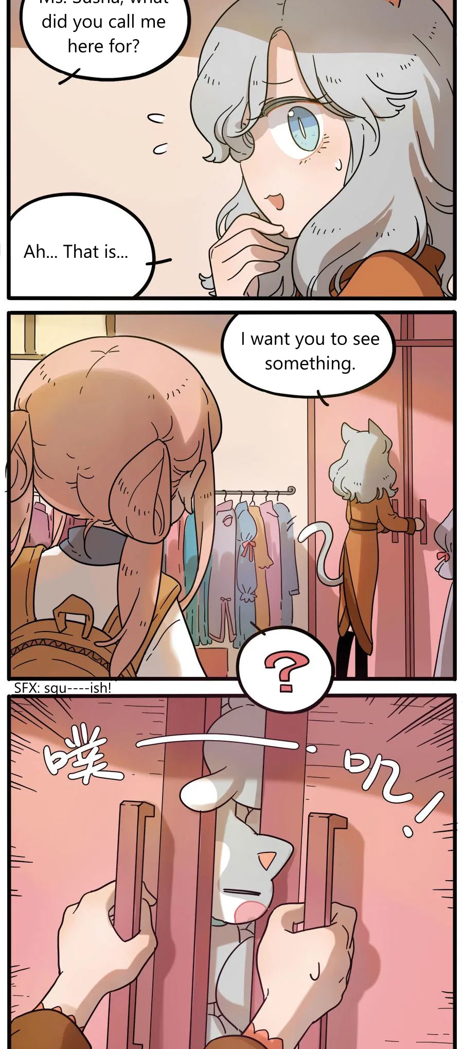 Loser Fox Chapter 45.2 – Page 4