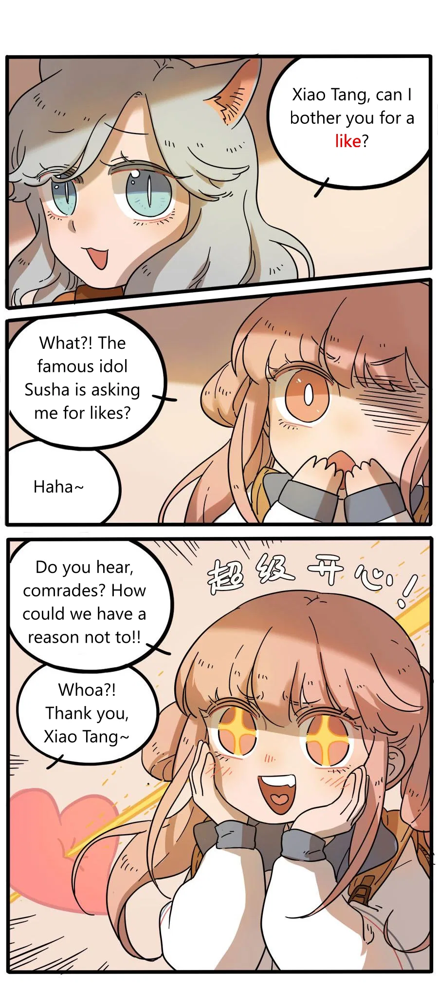 Loser Fox Chapter 45.2 – Page 20