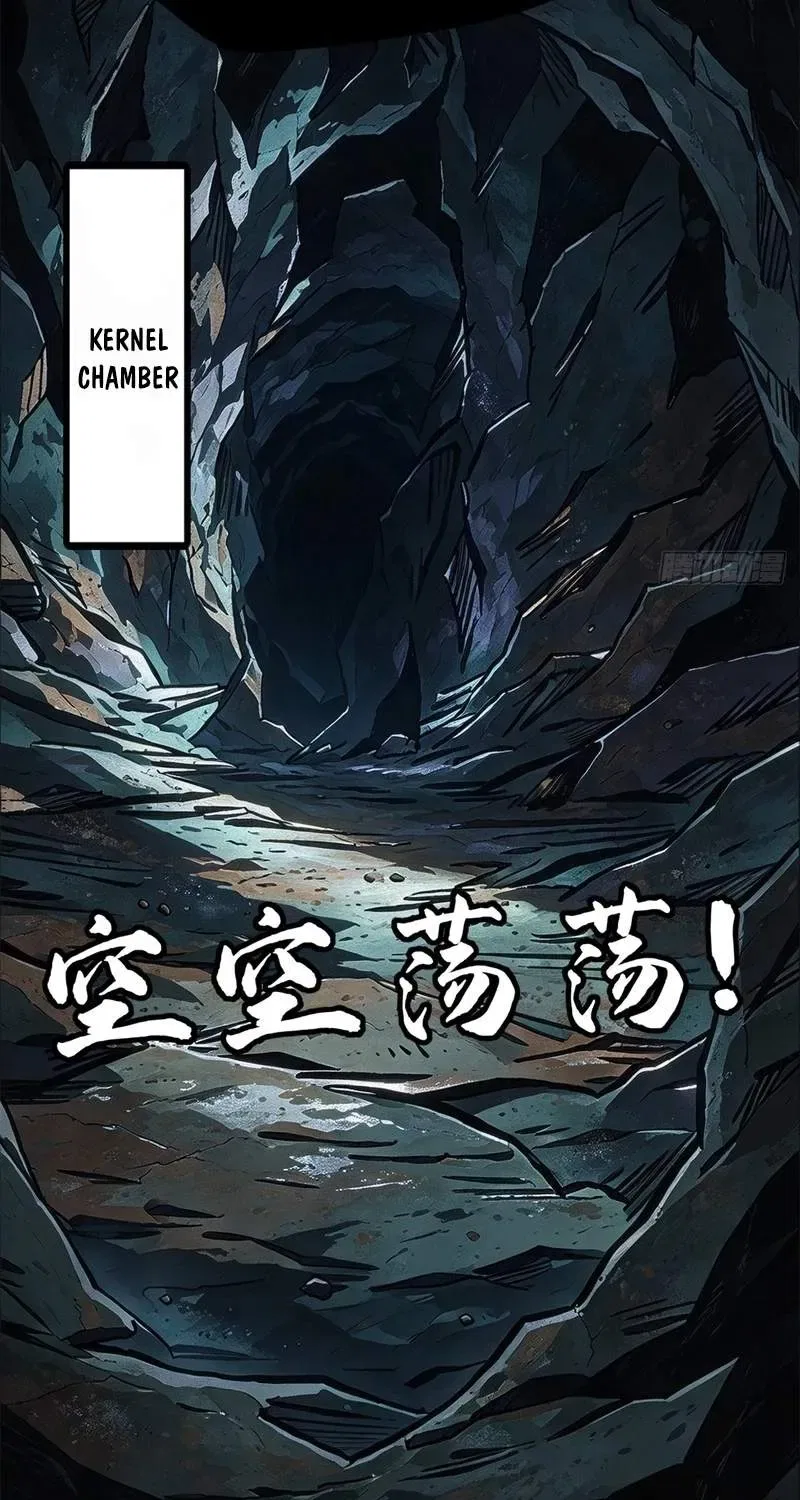 Super Gene Chapter 493 – Page 7