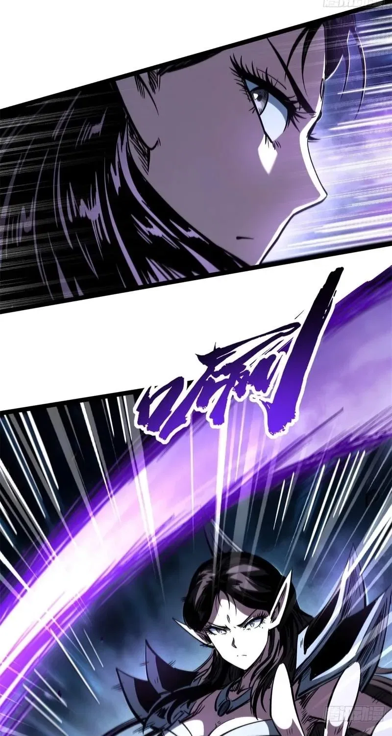 Super Gene Chapter 493 – Page 15