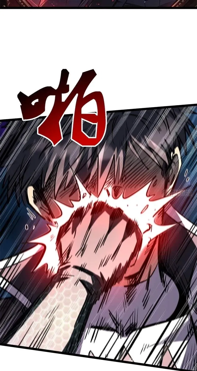 Super Gene Chapter 493 – Page 33