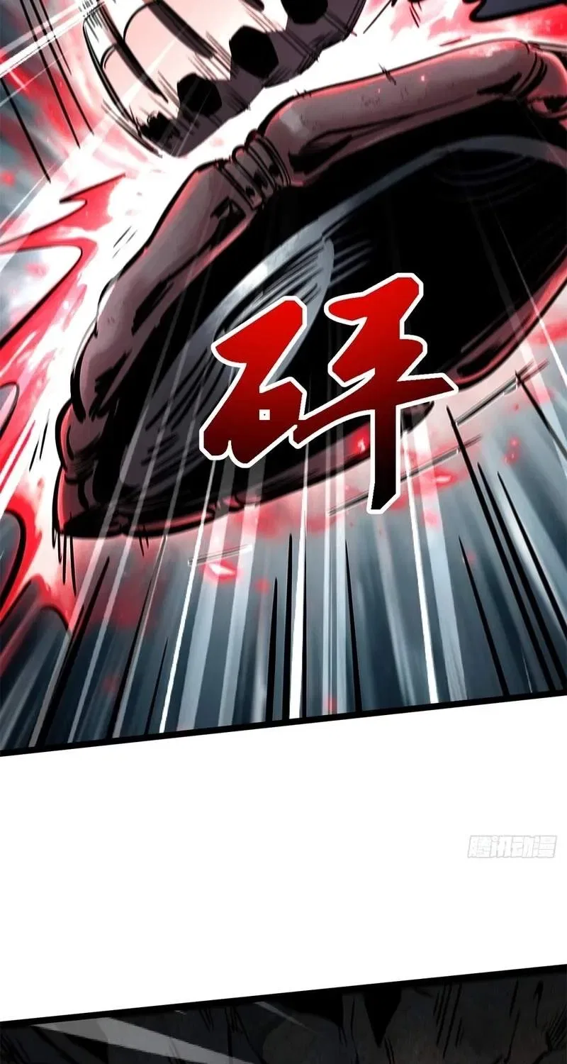 Super Gene Chapter 493 – Page 47