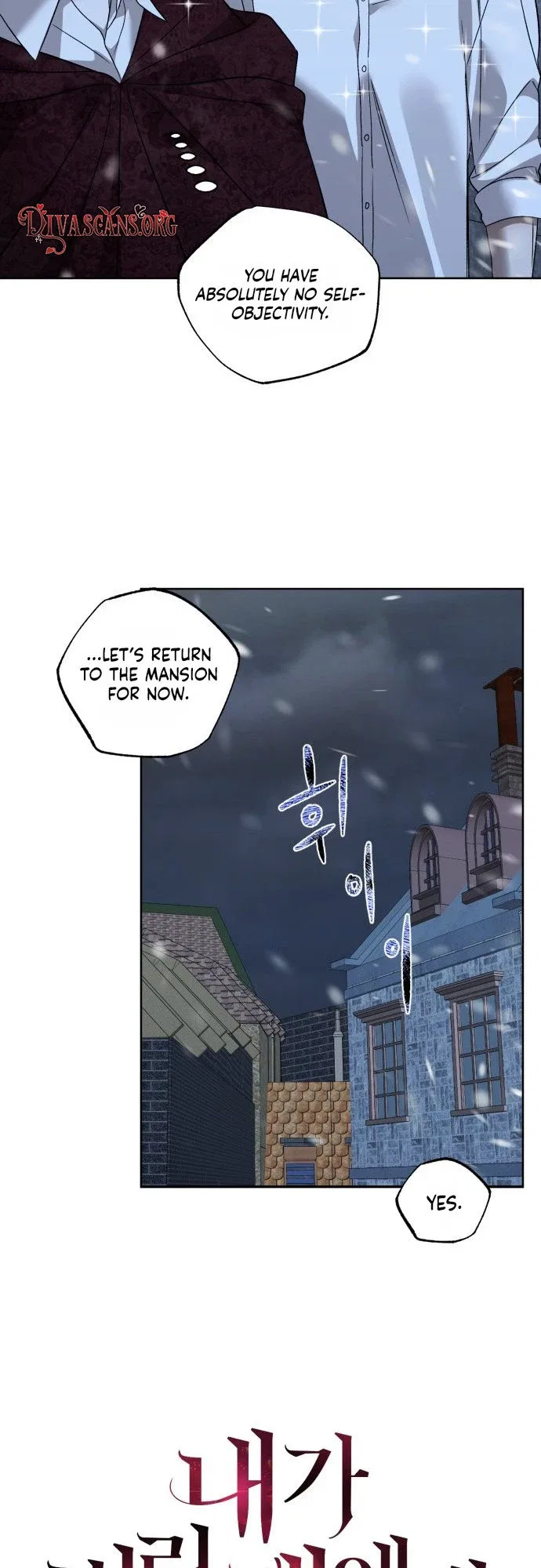 Bitten by the Dog I Abandoned Chapter 128 – Page 26