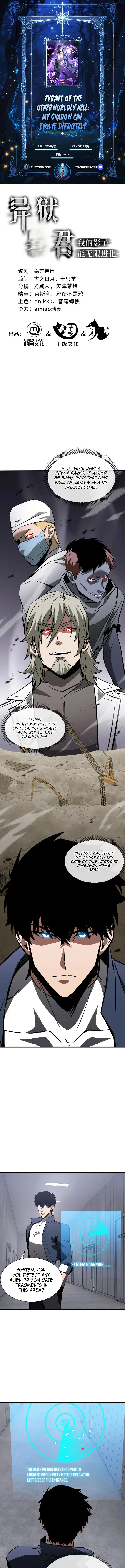 Tyrant of the Otherworld Prison: My Shadow Can Evolve Infinitely Chapter 123 – Page 1