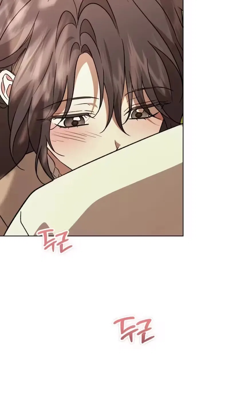 My Anonymous Benefactor Chapter 70 – Page 33