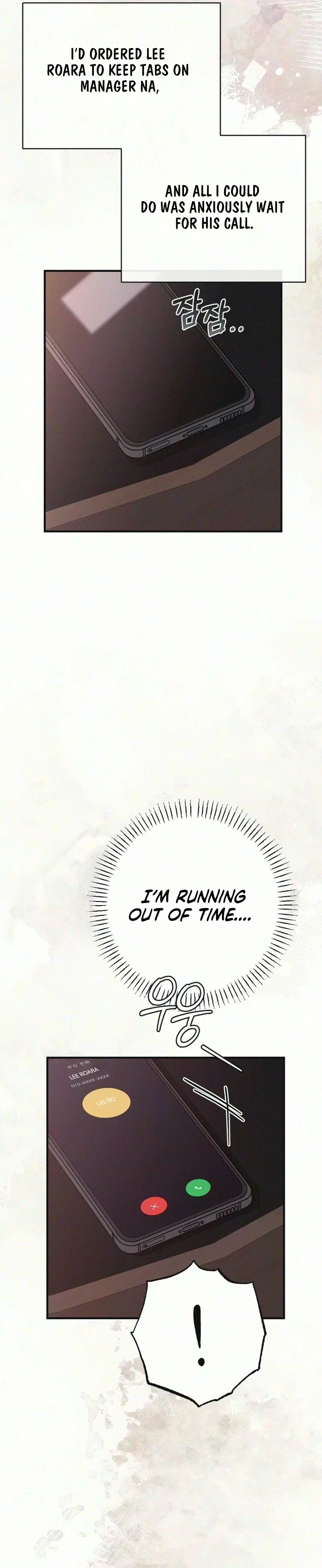 If You Dare to Provoke Me Chapter 46 – Page 12