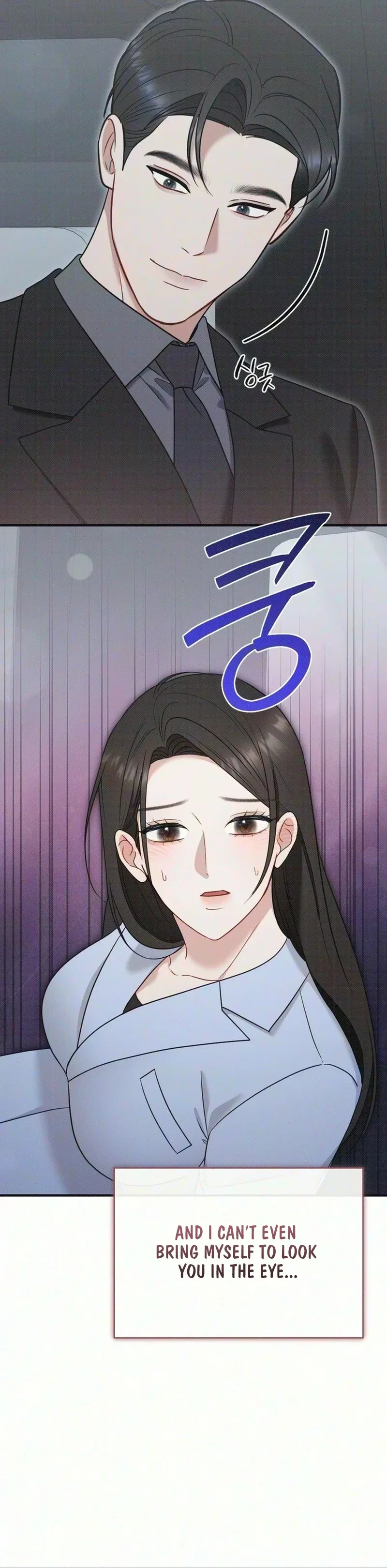 If You Dare to Provoke Me Chapter 44 – Page 11