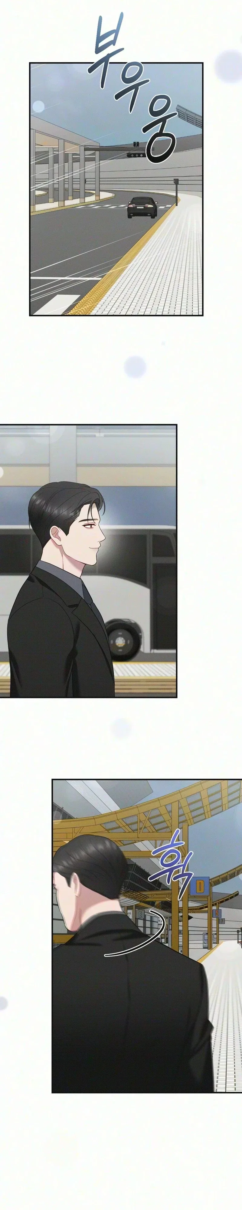 If You Dare to Provoke Me Chapter 44 – Page 15