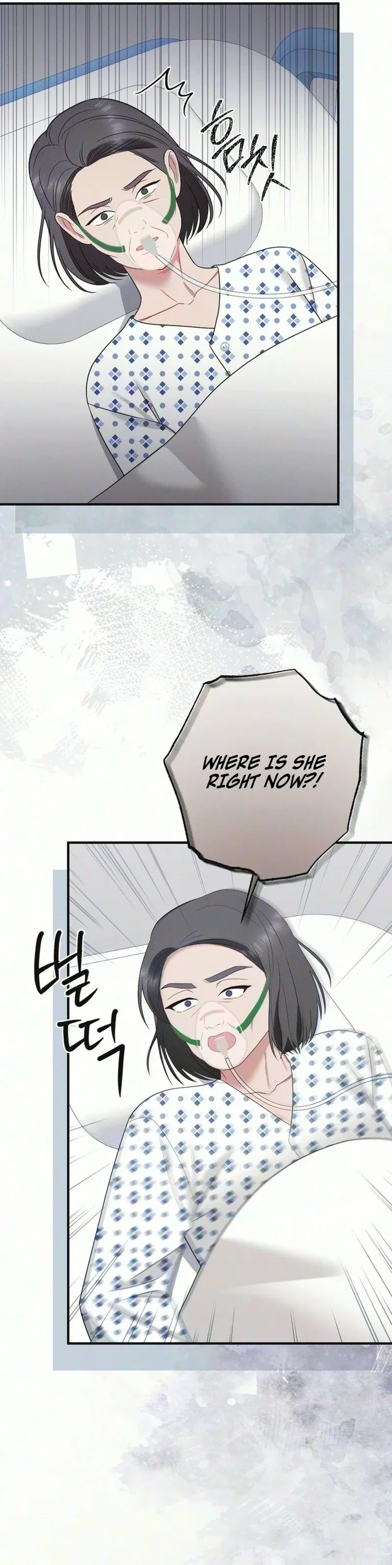 If You Dare to Provoke Me Chapter 44 – Page 20