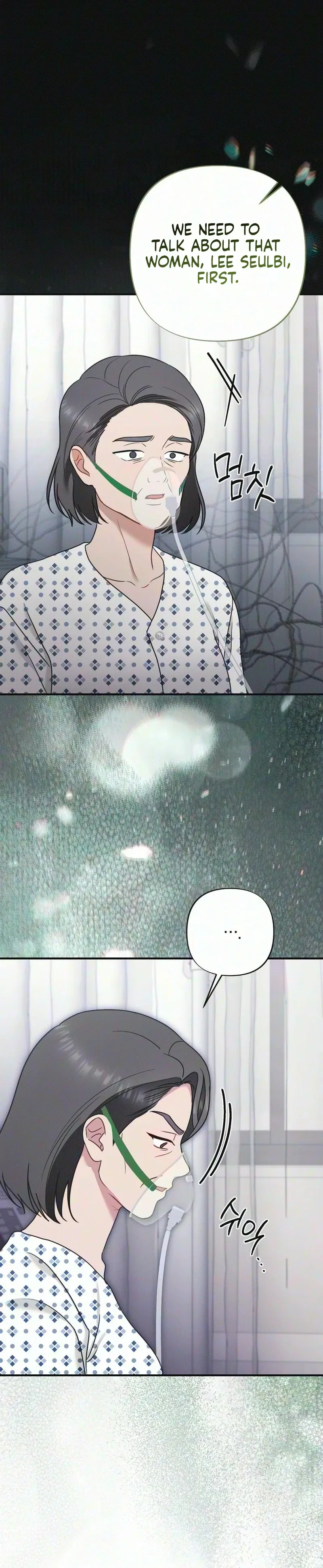 If You Dare to Provoke Me Chapter 44 – Page 23