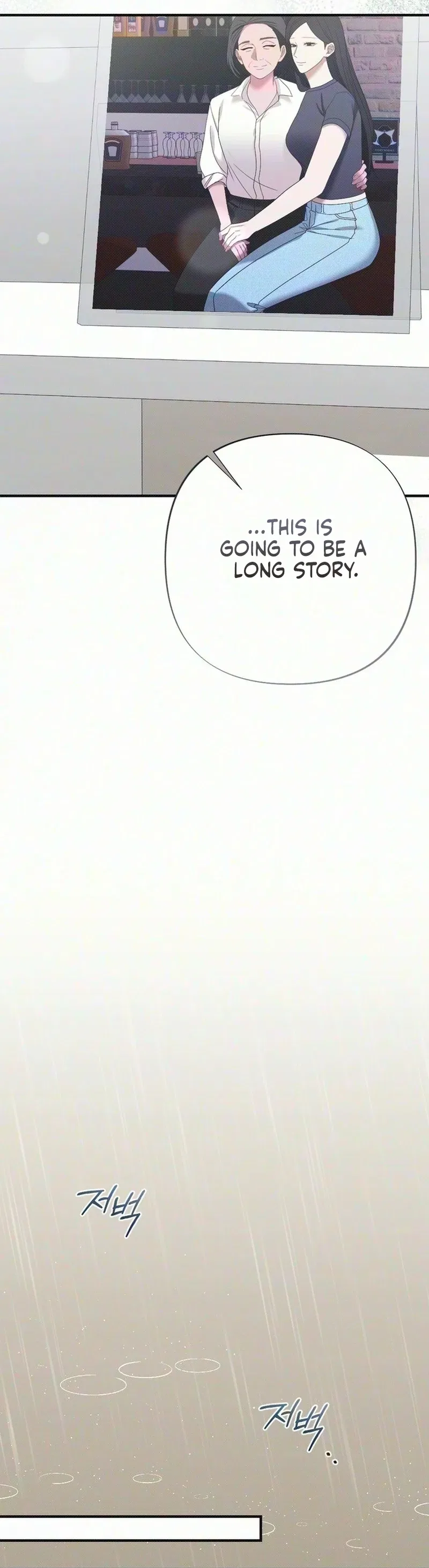 If You Dare to Provoke Me Chapter 44 – Page 24