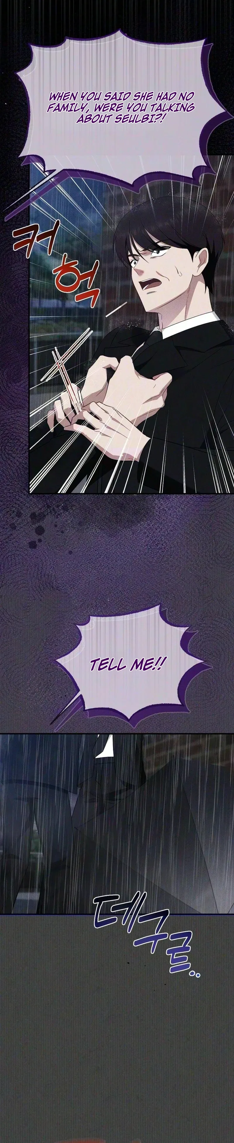 If You Dare to Provoke Me Chapter 43 – Page 13