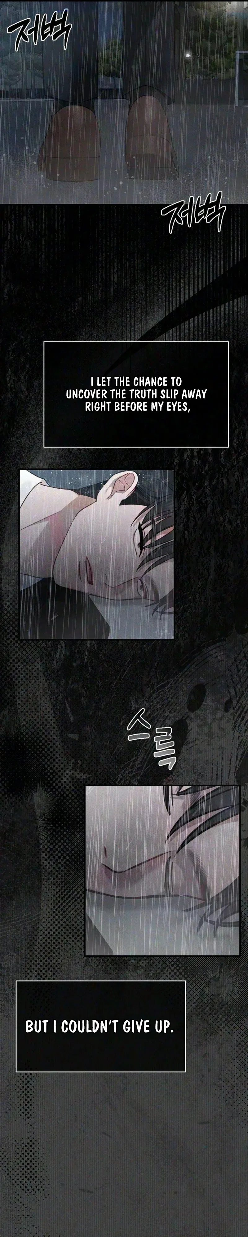If You Dare to Provoke Me Chapter 43 – Page 15