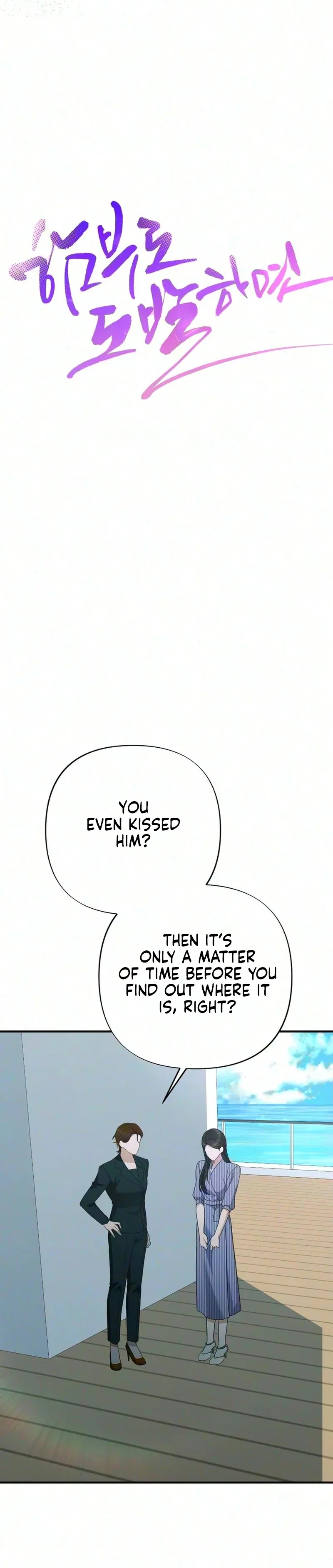 If You Dare to Provoke Me Chapter 43 – Page 28