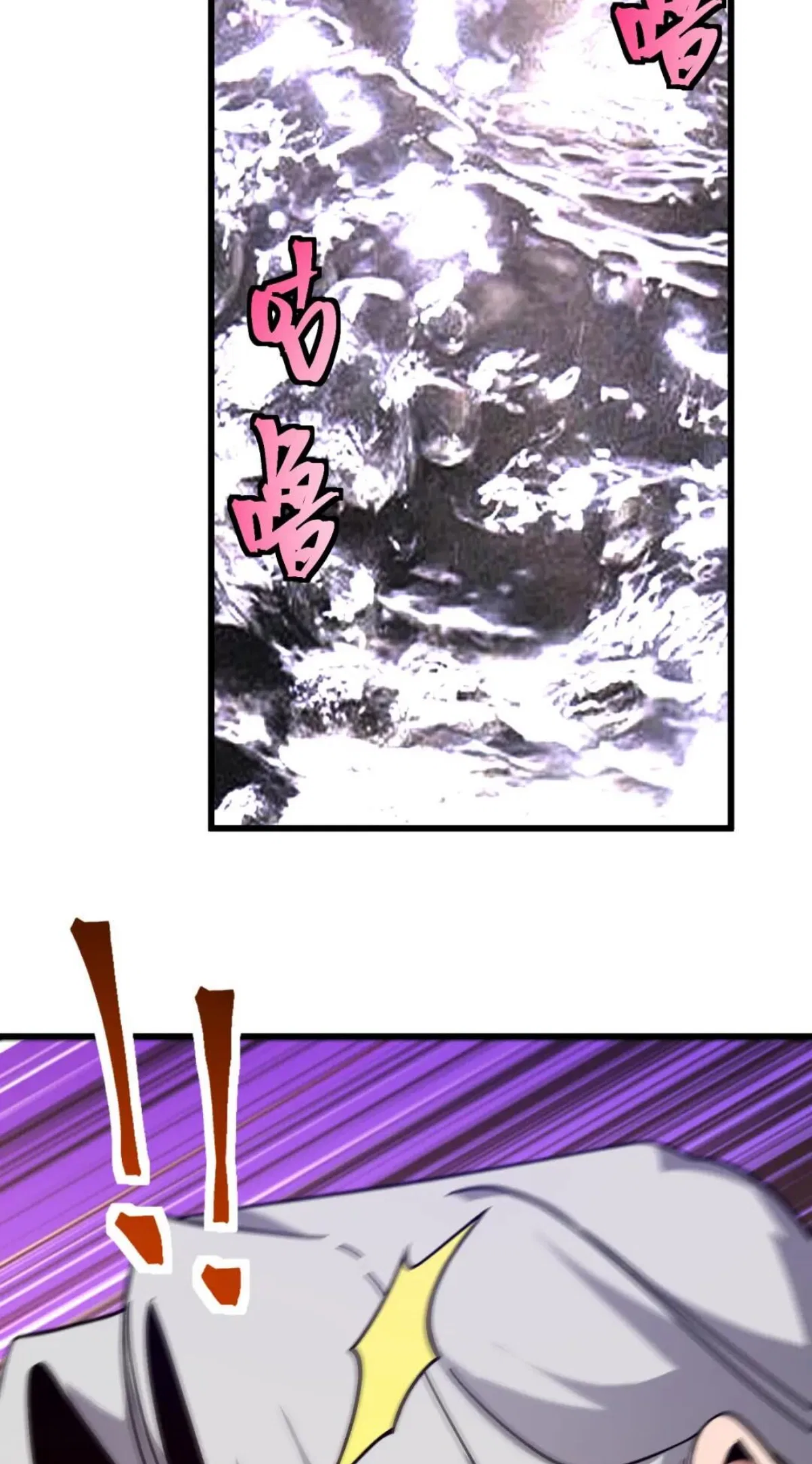 Logging 10,000 Years into the Future Chapter 363 – Page 67