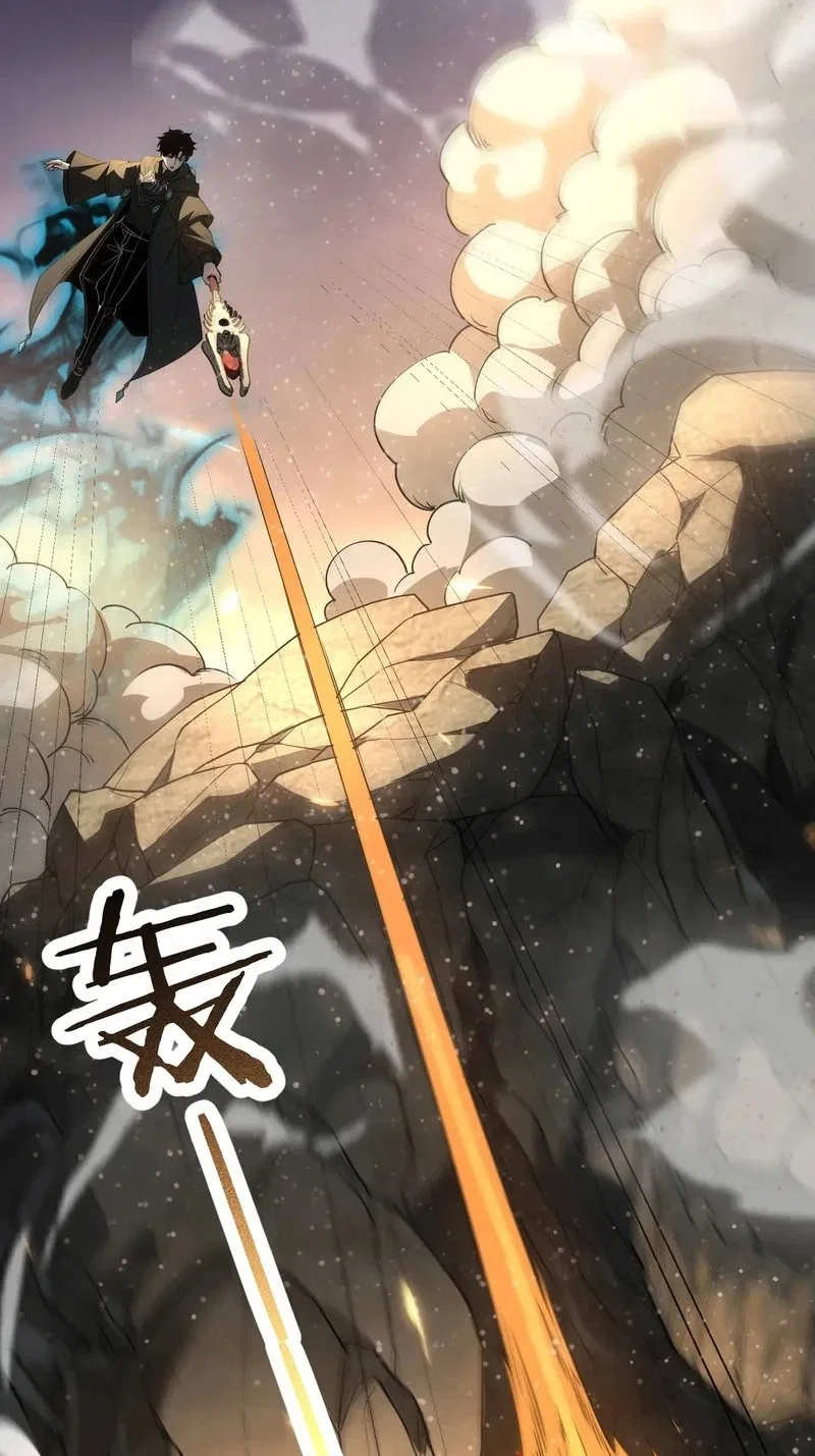 Global Class Transition: The Magic King’s Skills Have Infinite Affixes Chapter 21 – Page 12