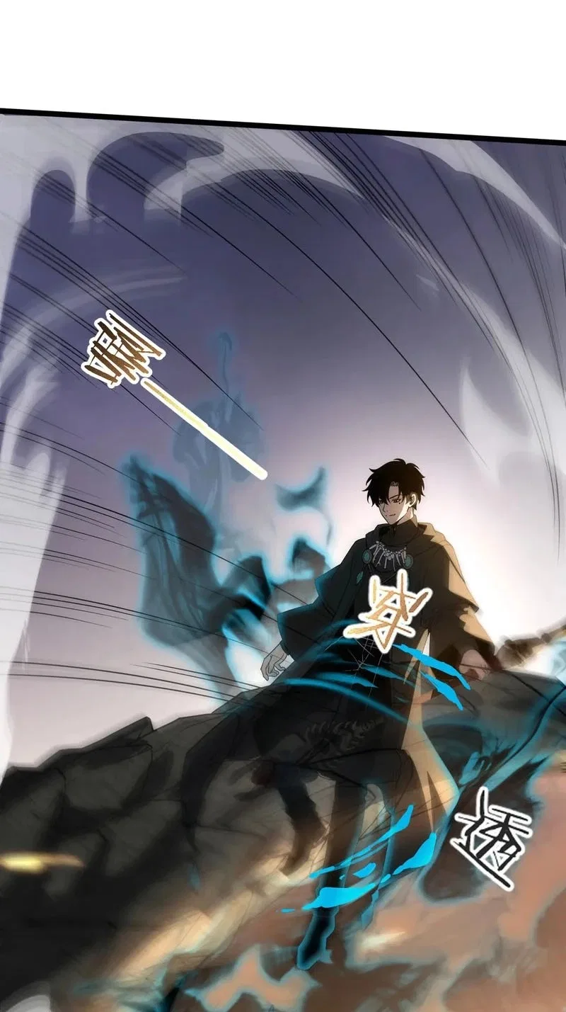 Global Class Transition: The Magic King’s Skills Have Infinite Affixes Chapter 21 – Page 15