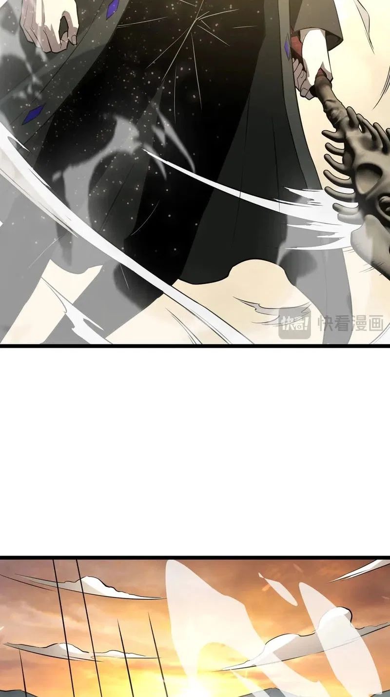Global Class Transition: The Magic King’s Skills Have Infinite Affixes Chapter 21 – Page 23