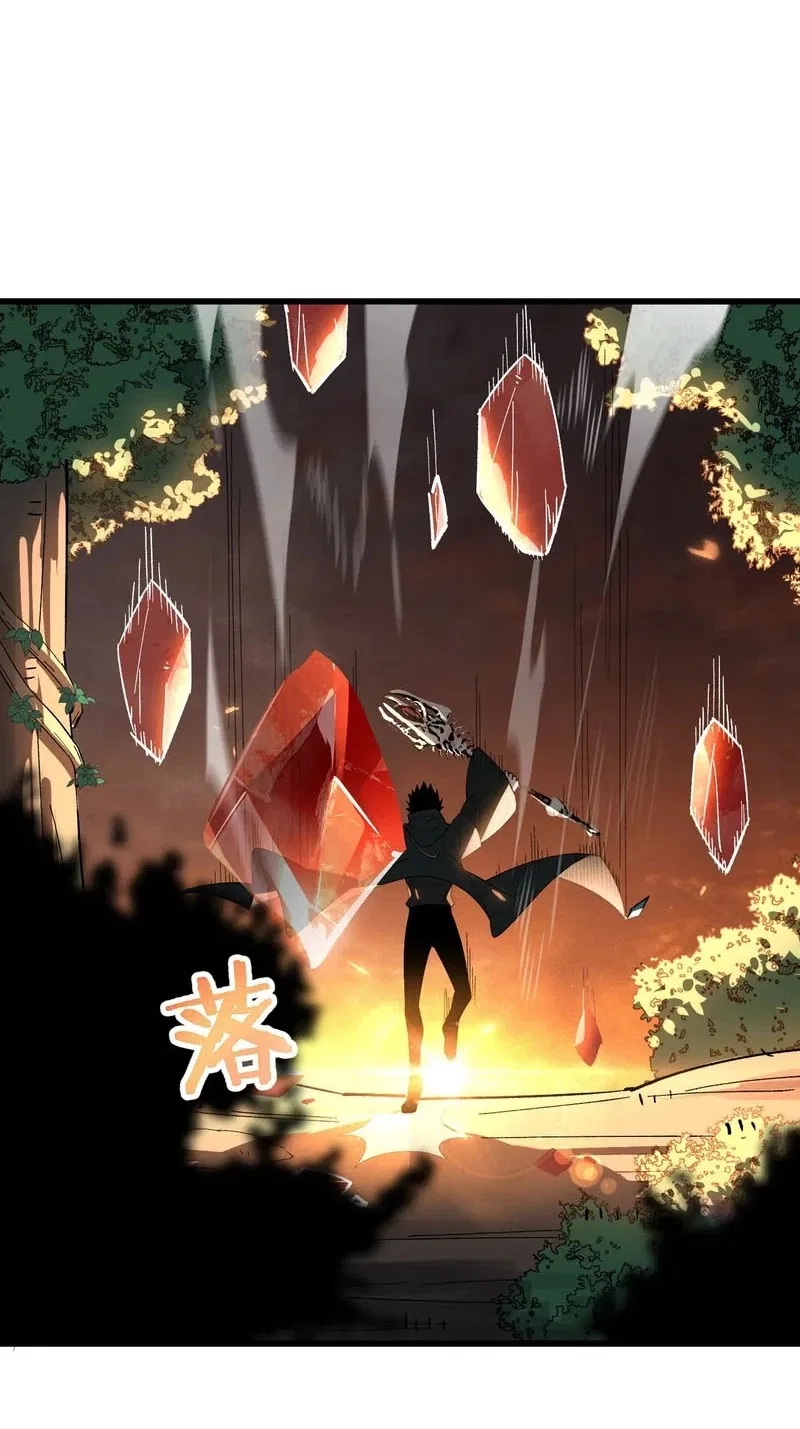 Global Class Transition: The Magic King’s Skills Have Infinite Affixes Chapter 21 – Page 55