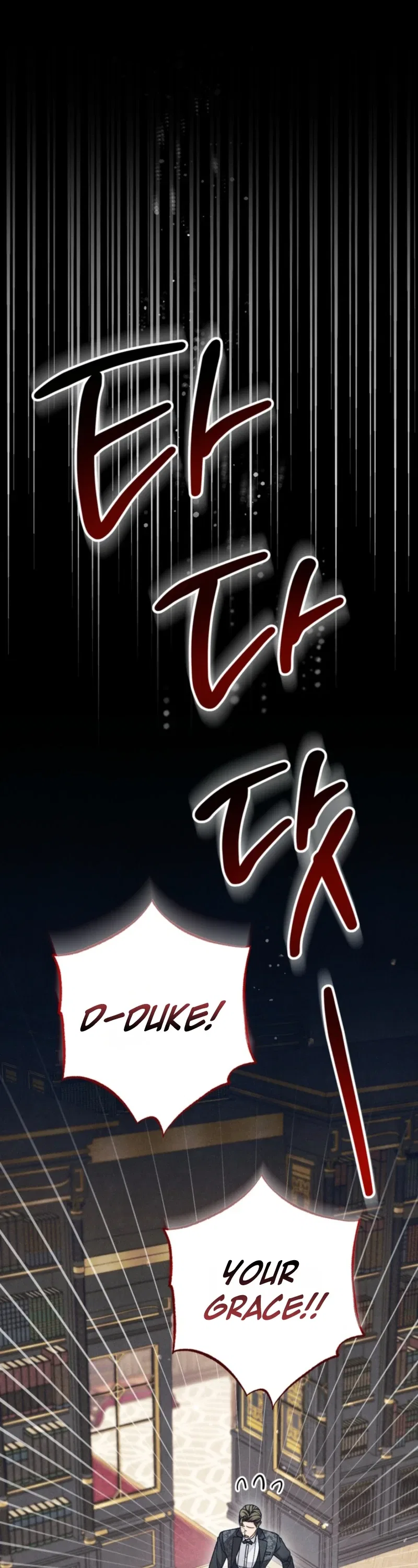 The Duke’s Wife Obsession Chapter 79 – Page 19