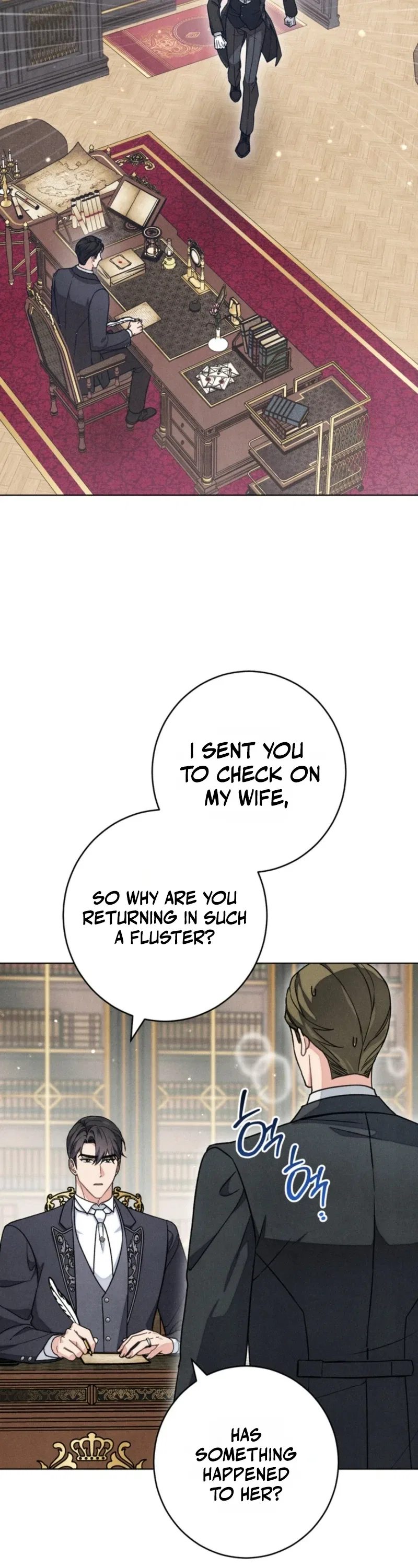 The Duke’s Wife Obsession Chapter 79 – Page 20