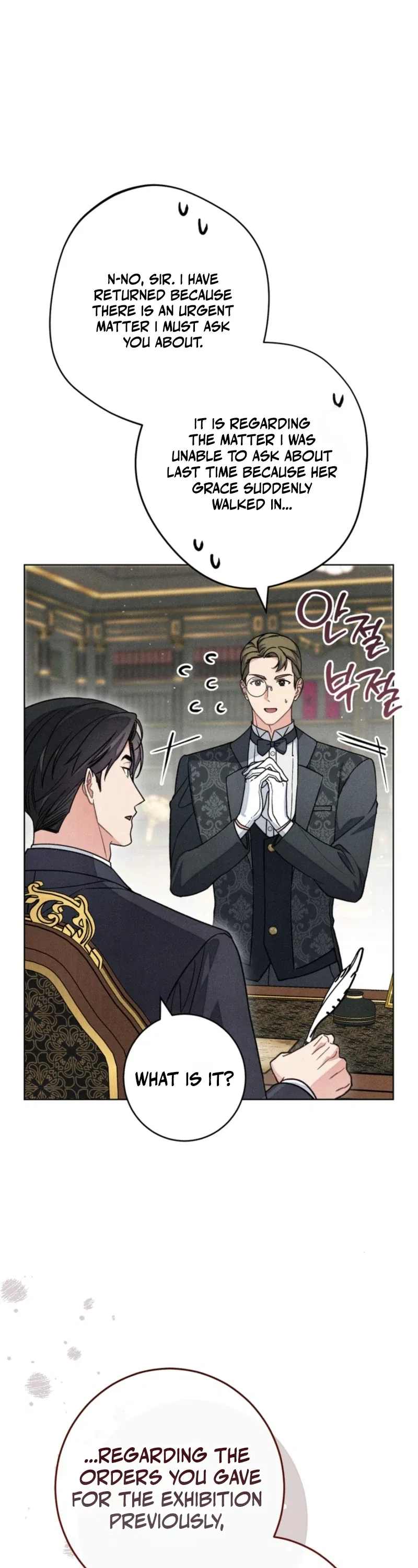 The Duke’s Wife Obsession Chapter 79 – Page 21