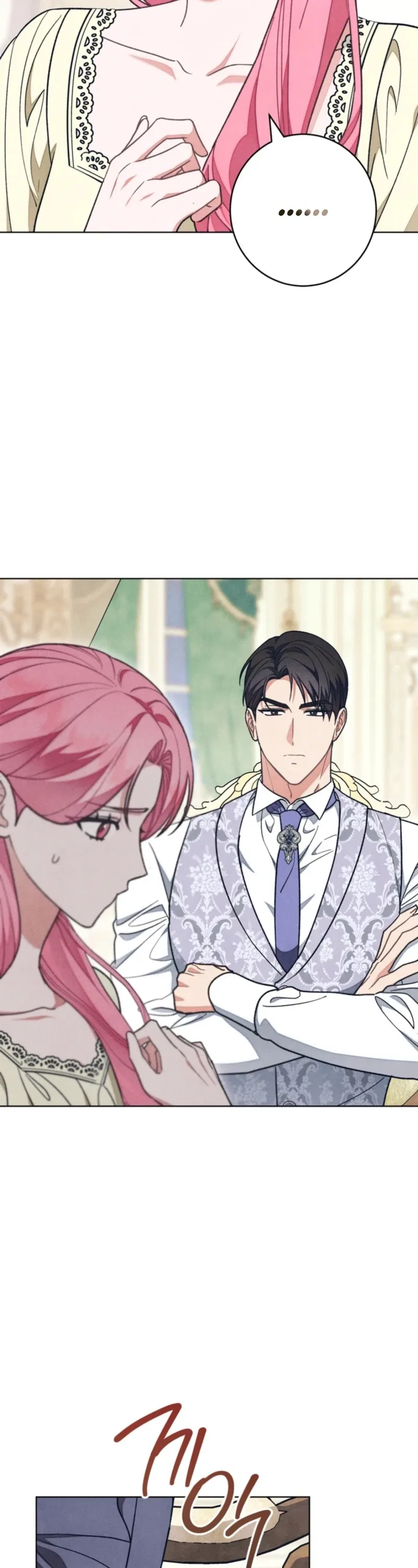 The Duke’s Wife Obsession Chapter 78 – Page 13
