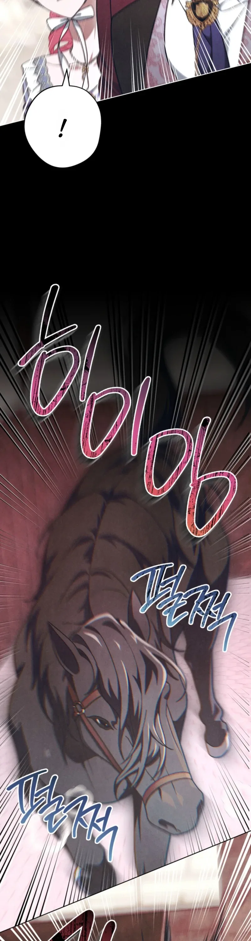 The Duke’s Wife Obsession Chapter 77 – Page 16