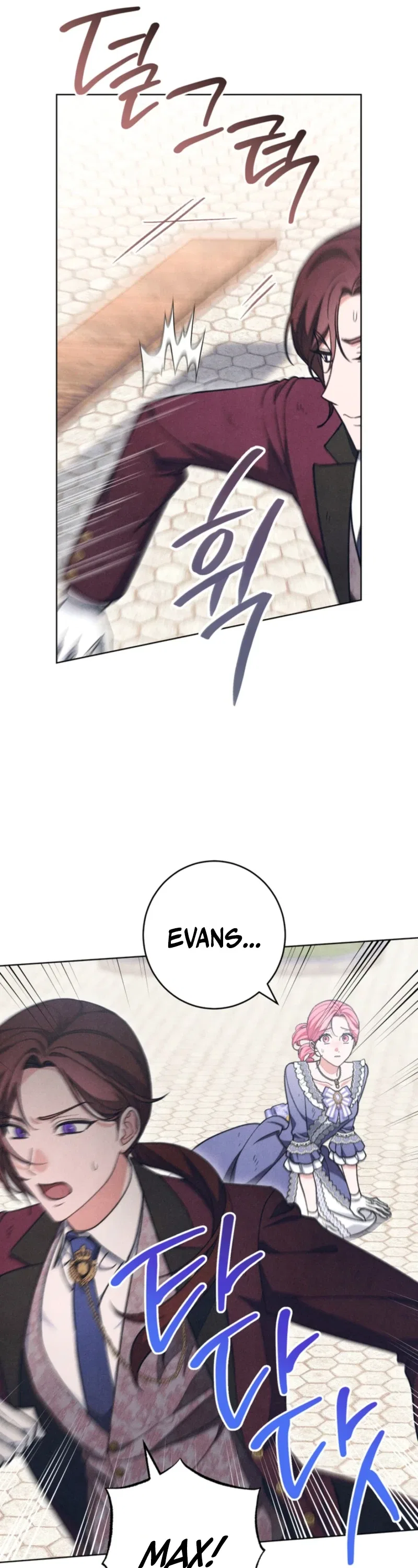 The Duke’s Wife Obsession Chapter 77 – Page 23